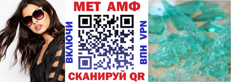 Amphetamine Розовый Черкесск