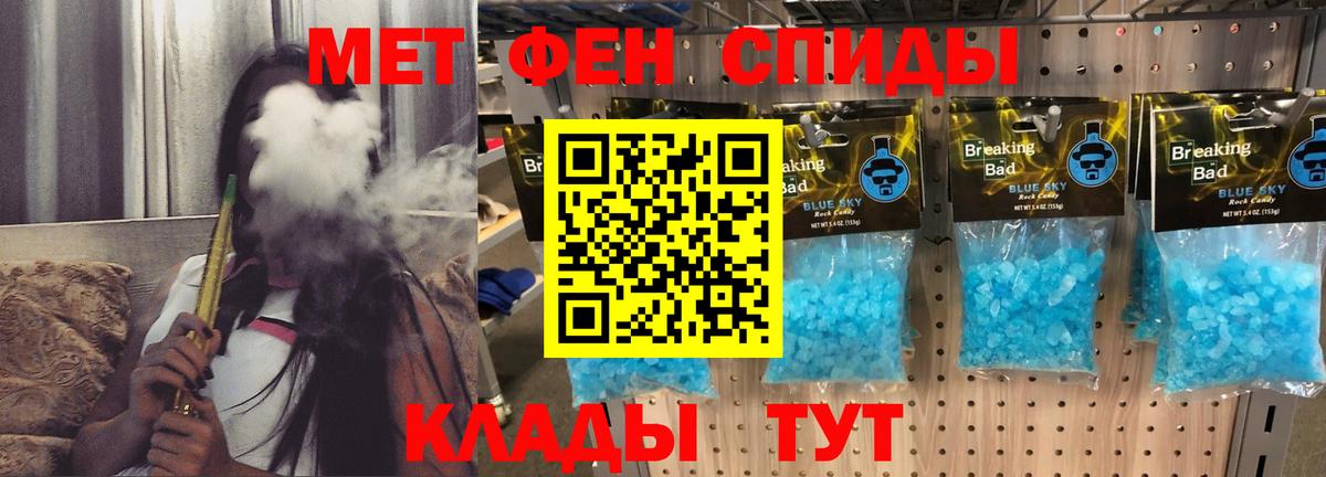 АМФЕТАМИН Розовый  АМФ  Черкесск  Вход с VPN 