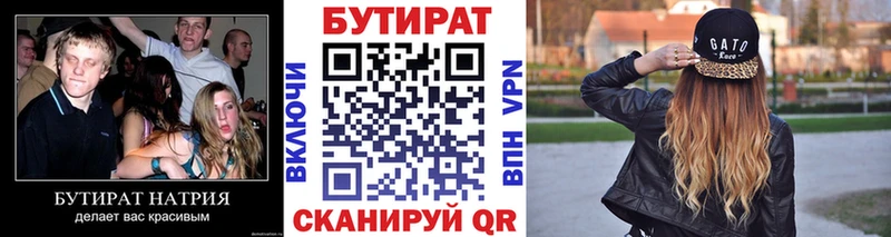 blacksprut tor  Черкесск  БУТИРАТ BDO 