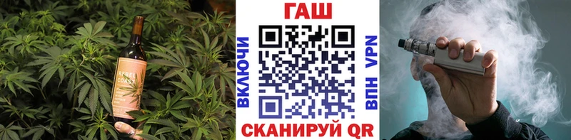 Еда ТГК марихуана  Черкесск 