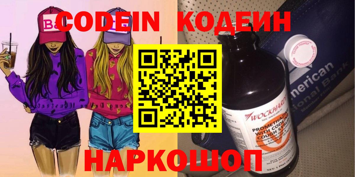 Метамфетамин Черкесск