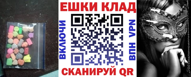 ЭКСТАЗИ Philipp Plein Черкесск