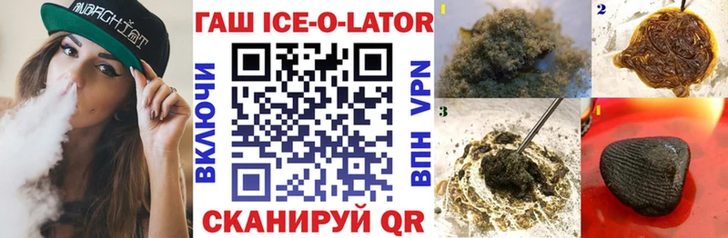 дарнет шоп  Черкесск  Гашиш Cannabis 