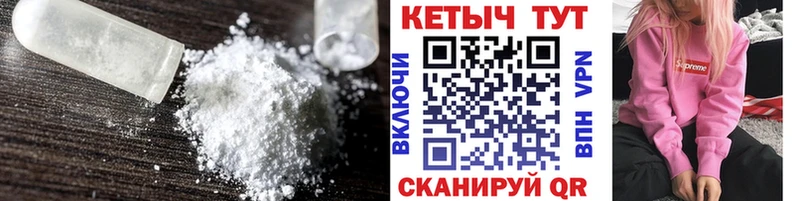 Кетамин VHQ  Черкесск 