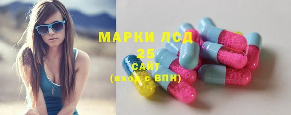 ALPHA-PVP Чердынь