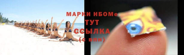 прущий лед Абинск