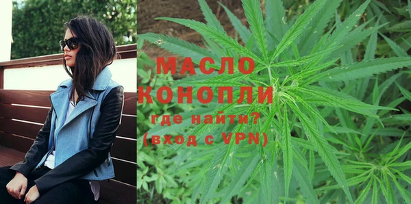 каннабис Армянск