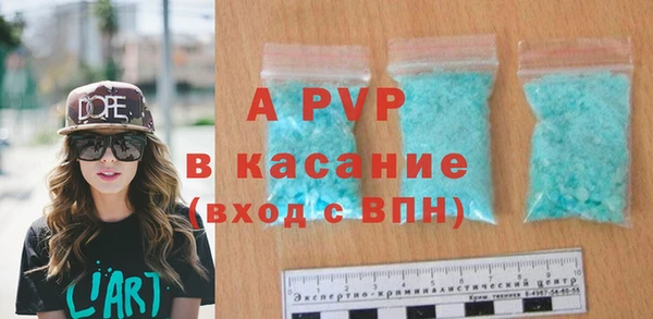 apvp Аркадак