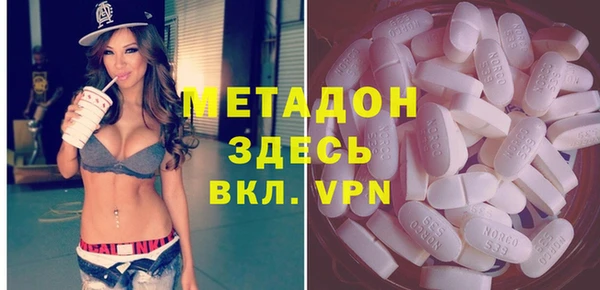 стаф Абаза