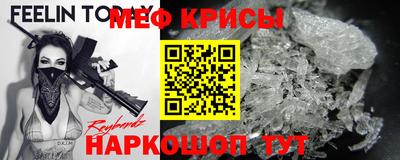 кристаллы Усть-Джегута