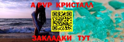 марки nbome Уссурийск