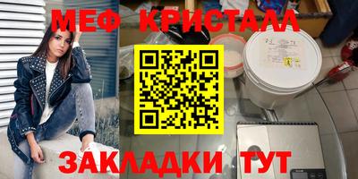 марки nbome Уссурийск