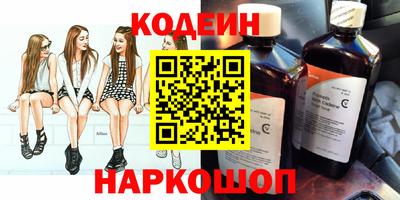 марки nbome Тулун