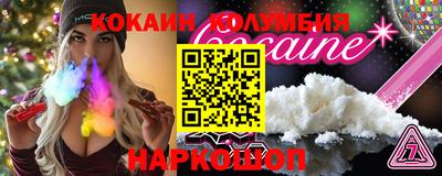 марки nbome Тулун