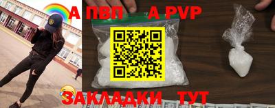 кристаллы Усть-Джегута