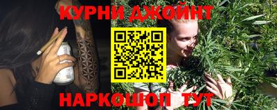 марки nbome Уссурийск