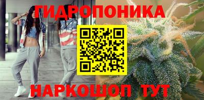 марки nbome Уссурийск