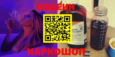 марки nbome Уссурийск