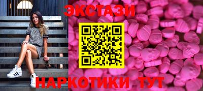 спиды Усть-Илимск