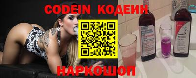 марки nbome Уссурийск