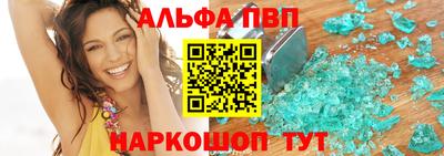 марки nbome Уссурийск