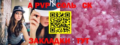 кристаллы Усть-Джегута