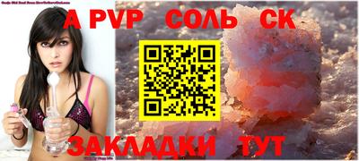кристаллы Усть-Джегута