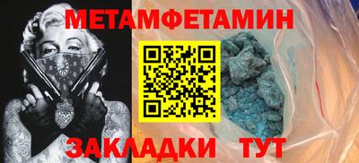 кристаллы Усть-Джегута