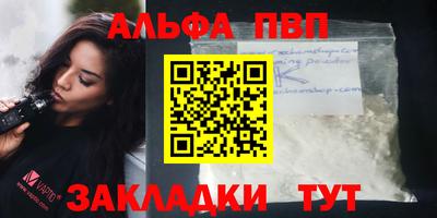 марки nbome Уссурийск