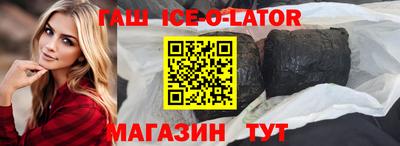 марки nbome Уссурийск