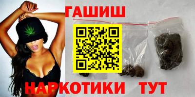 марки nbome Тулун
