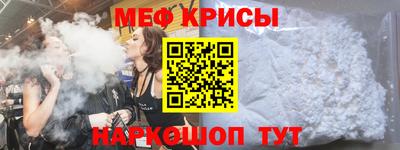 кристаллы Усть-Джегута