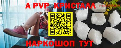 кристаллы Усть-Джегута