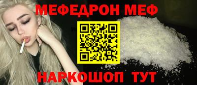 марки nbome Уссурийск