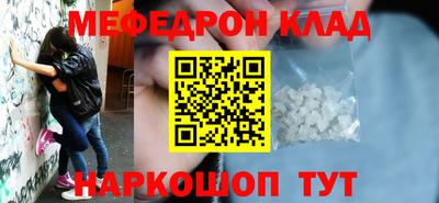 кристаллы Усть-Джегута