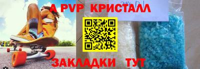 марки nbome Уссурийск