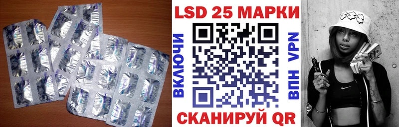 Лсд 25 экстази ecstasy  kraken tor  Черкесск  наркошоп 