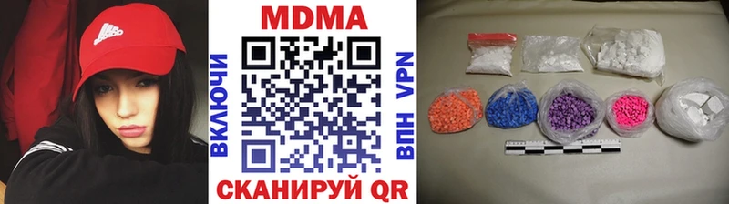 MDMA молли  Черкесск 