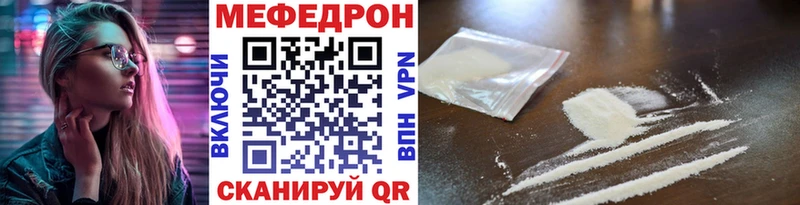 Меф кристаллы Черкесск