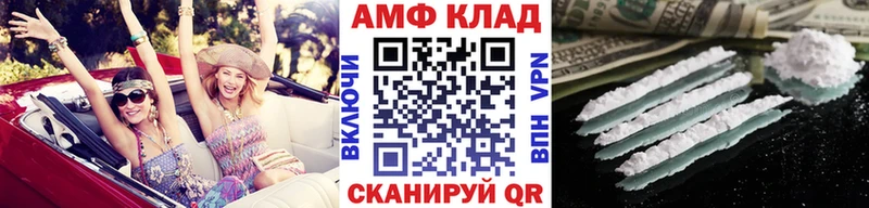 MEGA   купить закладку  Черкесск  Метамфетамин мет 