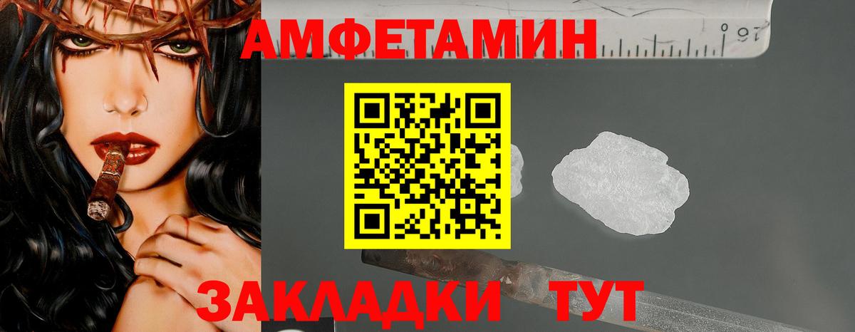 Метамфетамин пудра  Вход с VPN  Черкесск 