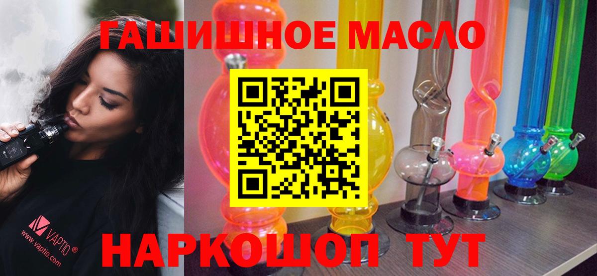     ТГК Wax  Вход с VPN  Черкесск 