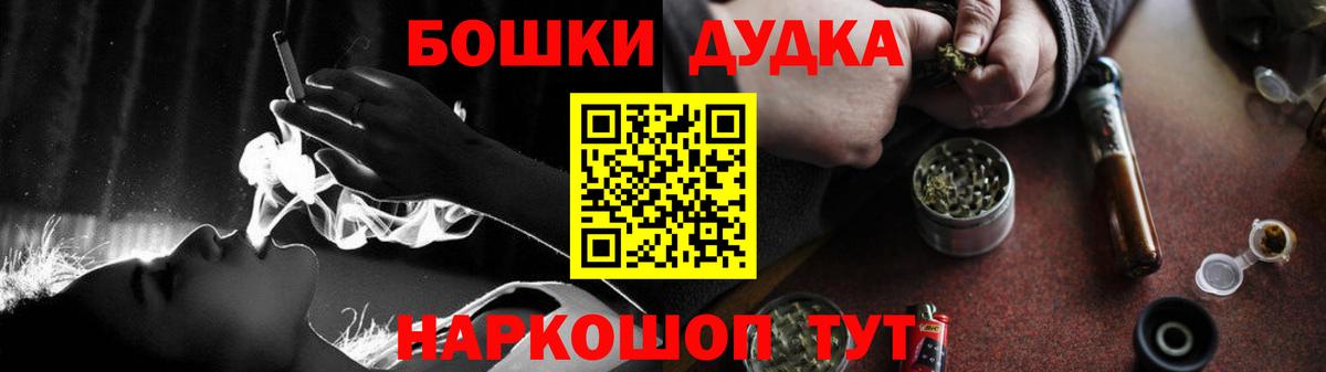 Конопля Ganja Черкесск